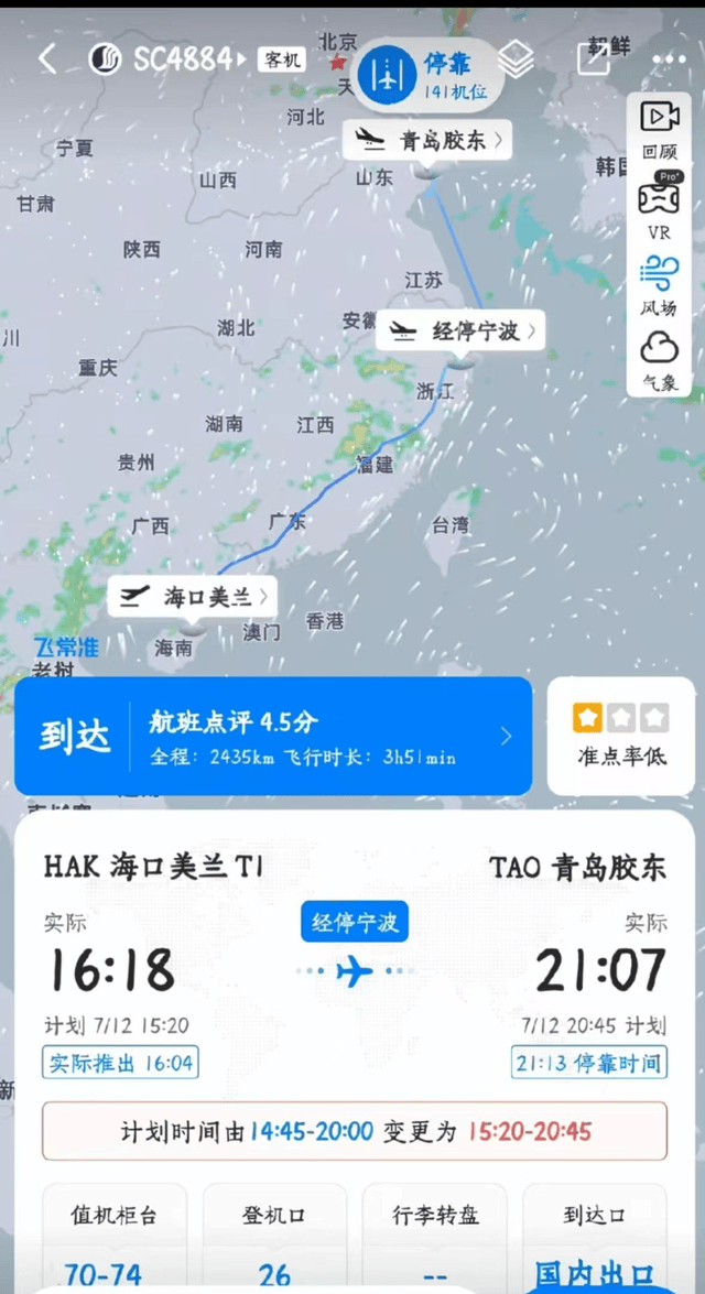 航班起飞前16岁独行女孩产下婴儿？机场人员急救送医<strong></p>
<p>布伦特原油走势</strong>，多方回应