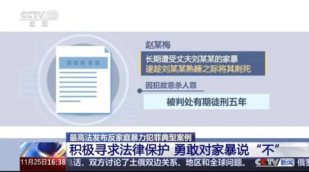不堪忍受家暴<strong></p>
<p>布伦特原油走势</strong>，女子给丈夫冲泡补药时投放鼠药！法院判了：故意杀人罪，有期徒刑三年六个月