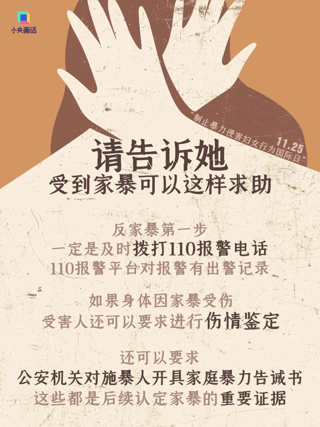 不堪忍受家暴<strong></p>
<p>布伦特原油走势</strong>，女子给丈夫冲泡补药时投放鼠药！法院判了：故意杀人罪，有期徒刑三年六个月