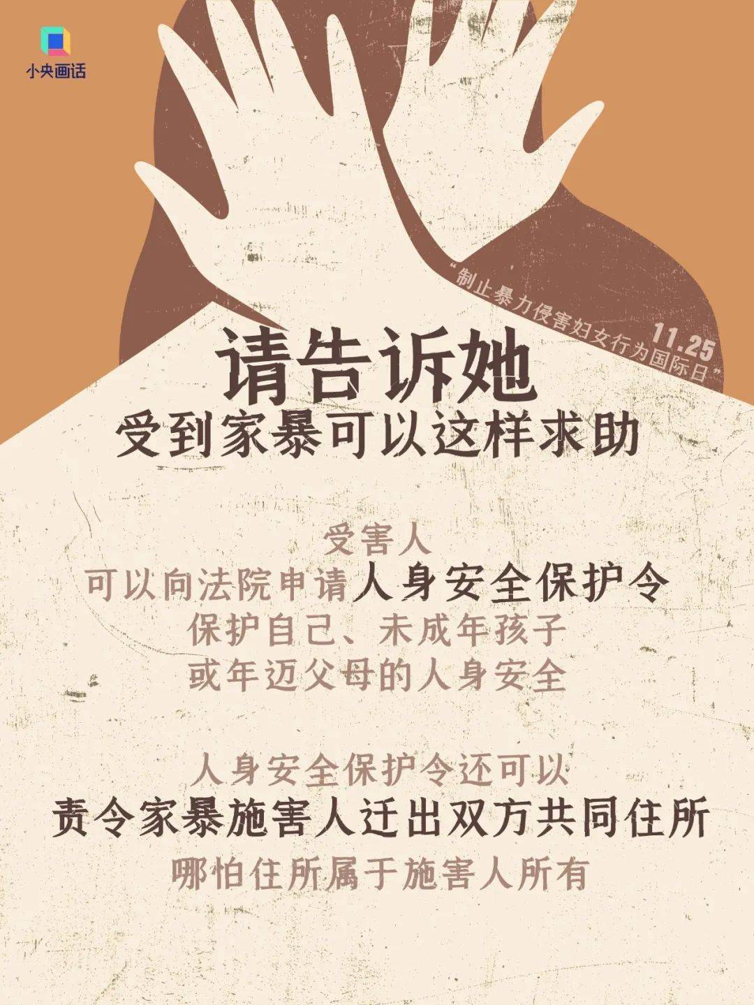 不堪忍受家暴<strong></p>
<p>布伦特原油走势</strong>，女子给丈夫冲泡补药时投放鼠药！法院判了：故意杀人罪，有期徒刑三年六个月