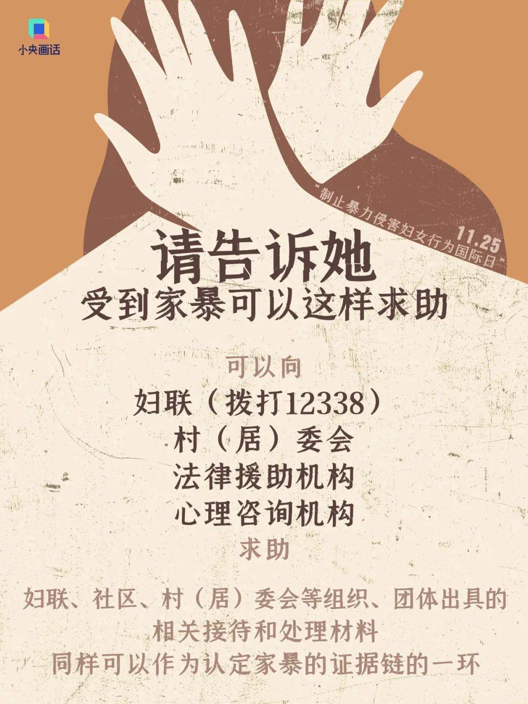 不堪忍受家暴<strong></p>
<p>布伦特原油走势</strong>，女子给丈夫冲泡补药时投放鼠药！法院判了：故意杀人罪，有期徒刑三年六个月