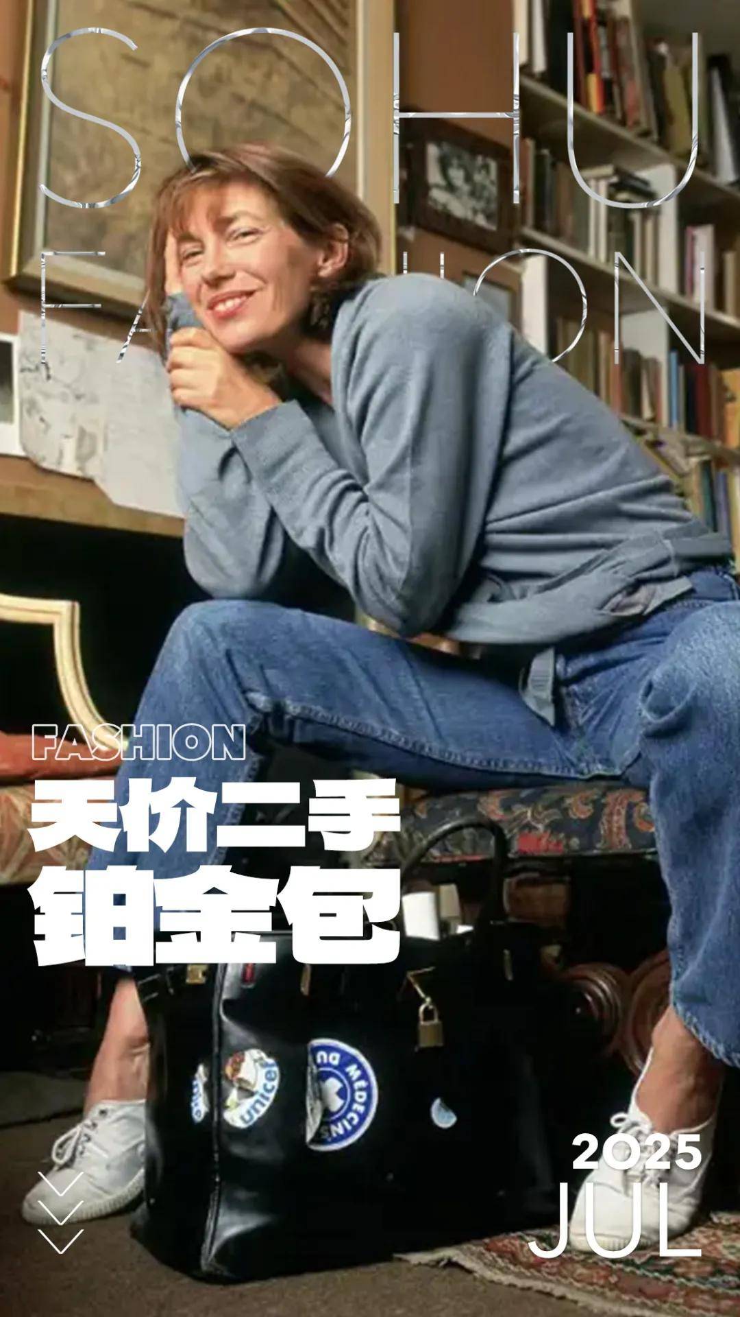 一个日本富二代<strong></p>
<p>布伦特原油走势</strong>，花7000万买了个二手铂金包，内幕是……