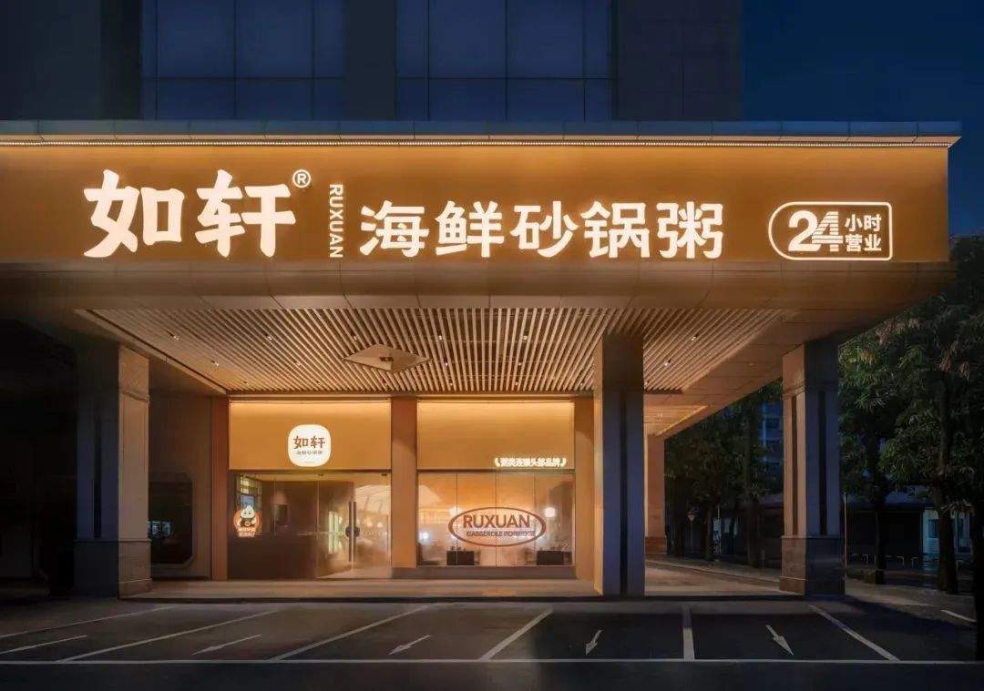 一年卖出300万锅<strong></p>
<p>布伦特原油走势</strong>！又一地方特色美食冲向全国