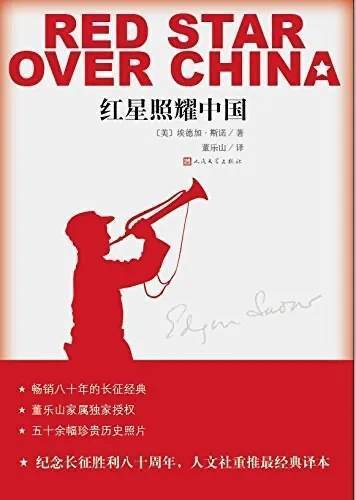 王立华：为什么毛泽东率领的红军不可征服<strong></p>
<p>沙特原油产量</strong>？斯诺的观察说明了一切