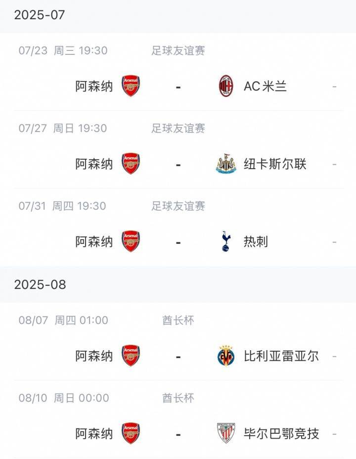 英媒：阿森纳两天后出发季前赛<strong></p>
<p>沙特原油产量</strong>，约克雷斯的转会进度快赶不上了