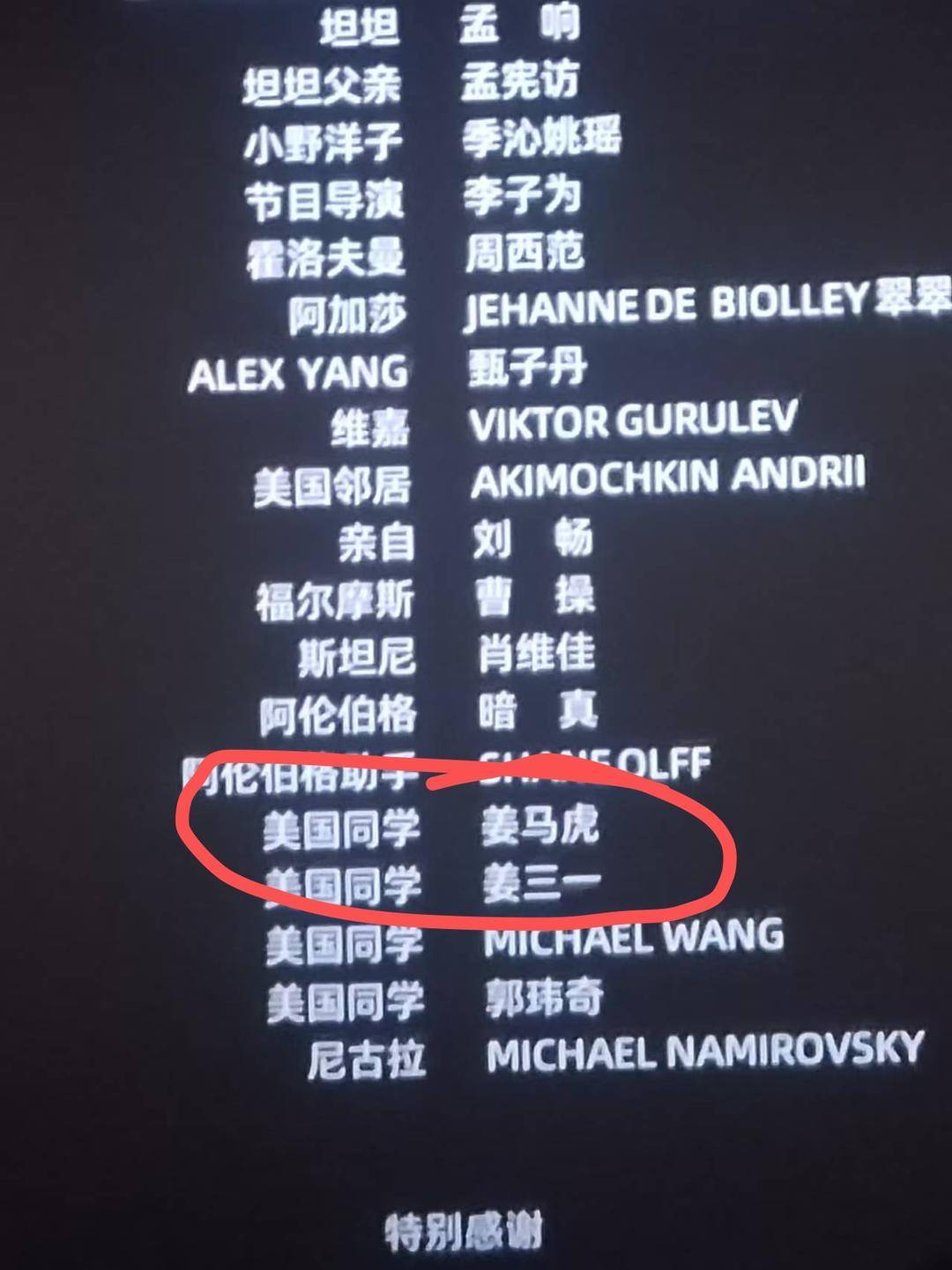 电影《你行！你上！》成都首映<strong></p>
<p>沙特原油产量</strong>，姜文两个儿子惊喜参演，名字曝光