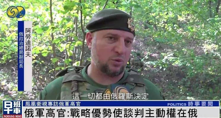 俄军官：无论过去还是现在<strong></p>
<p>沙特原油产量</strong>，美国人都不是俄罗斯人的朋友 |专访