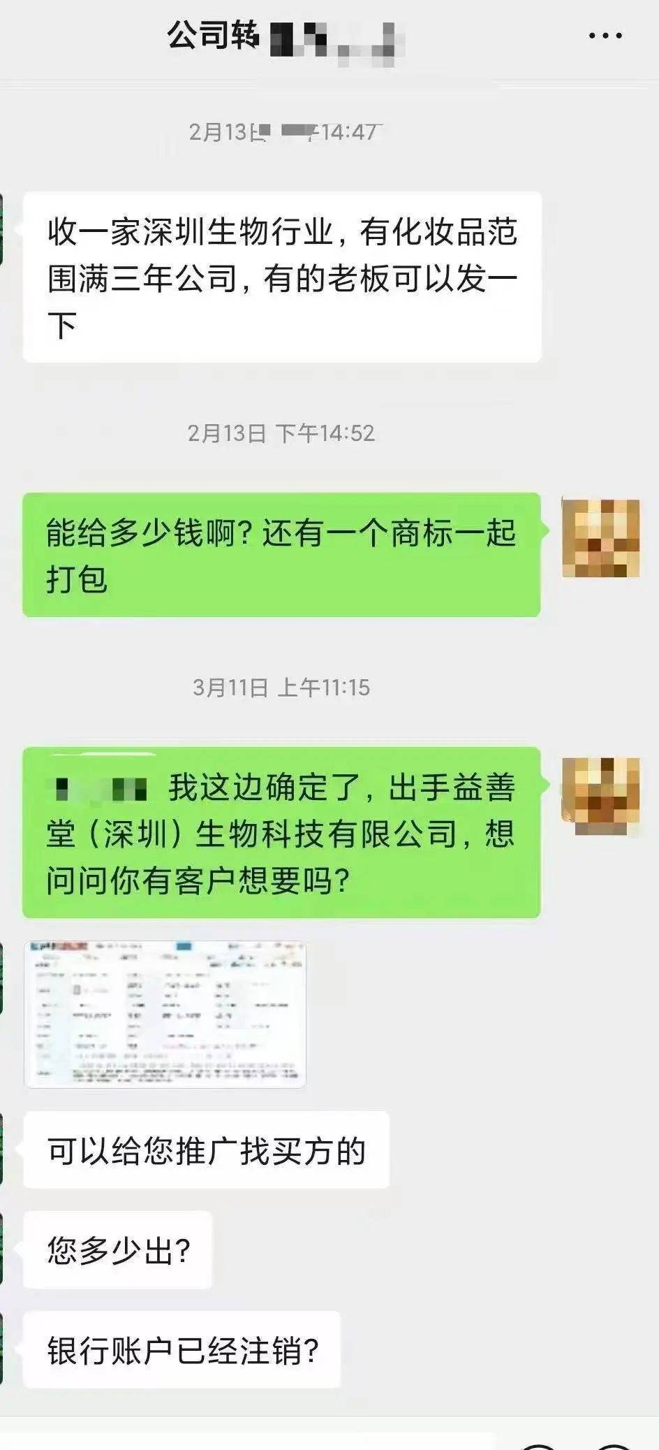 黄杨钿甜父母回应网络争议：“天价耳环”实际100多元<strong></p>
<p>沙特原油产量</strong>，别墅不是自家的，只是路过拍照