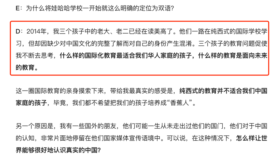 知情人士：宗庆后<strong></p>
<p>沙特原油产量</strong>，不止这四个孩子