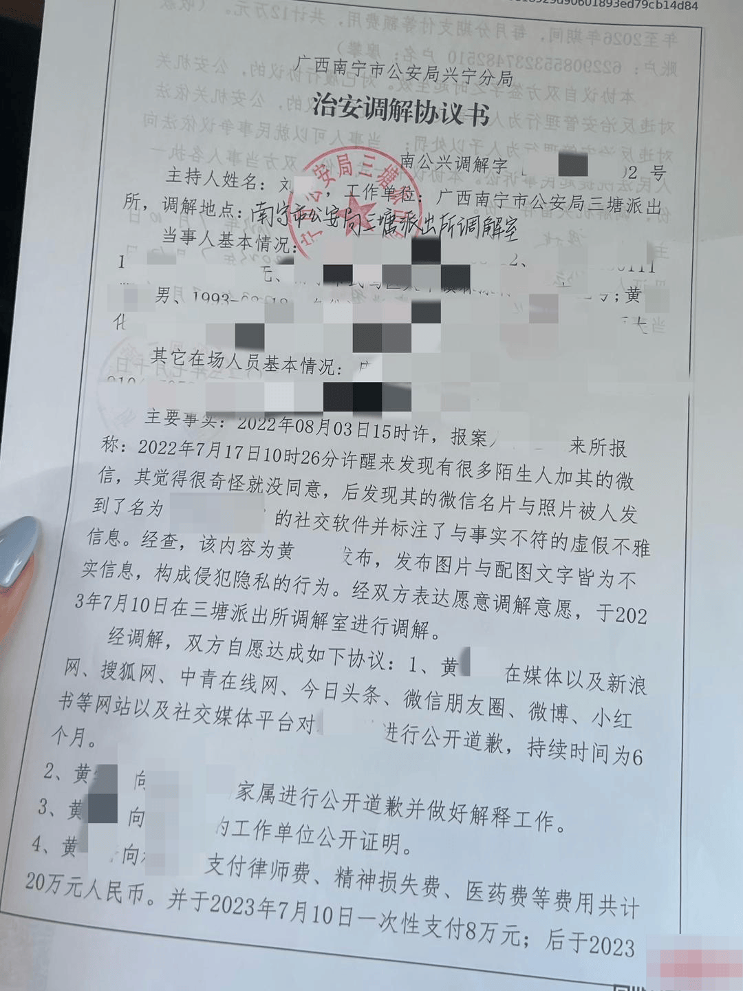 被造黄谣女士：维权三年<strong></p>
<p>全球原油产量</strong>，我是怎样揪出造谣者的