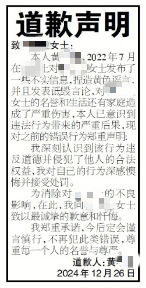 被造黄谣女士：维权三年<strong></p>
<p>全球原油产量</strong>，我是怎样揪出造谣者的