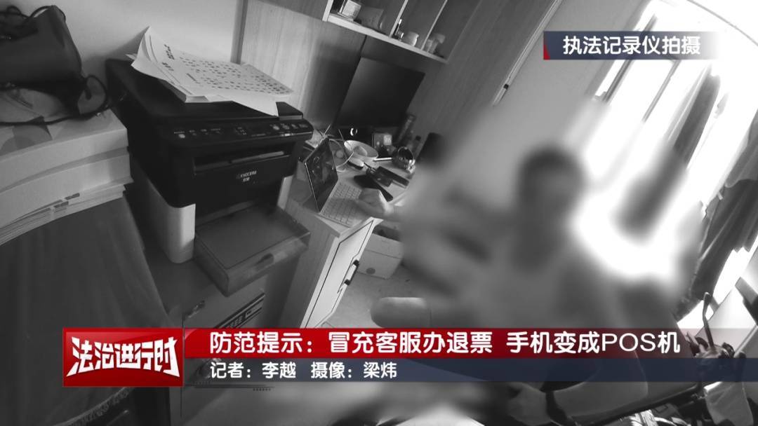 北京警方公布典型案例：手机NFC功能成<strong></p>
<p>全球原油产量</strong>了骗子的pos机