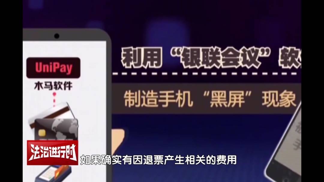 北京警方公布典型案例：手机NFC功能成<strong></p>
<p>全球原油产量</strong>了骗子的pos机
