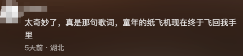 江苏一男子租房陪读<strong></p>
<p>全球原油产量</strong>，看到老课桌上几个数字惊了！竟是自己33年前的“伙伴”