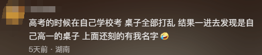 江苏一男子租房陪读<strong></p>
<p>全球原油产量</strong>，看到老课桌上几个数字惊了！竟是自己33年前的“伙伴”