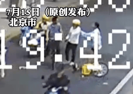 14岁女孩骑车时被男子故意别入机动车道<strong></p>
<p>全球原油产量</strong>，警方通报：行拘！