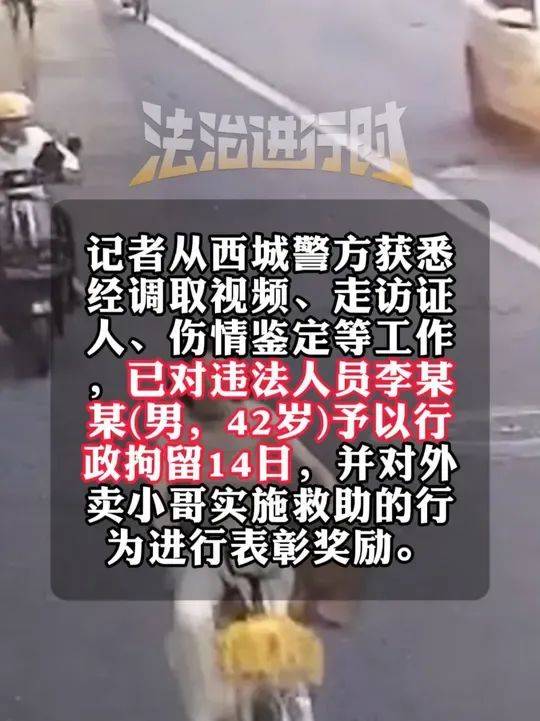 14岁女孩骑车时被男子故意别入机动车道<strong></p>
<p>全球原油产量</strong>，警方通报：行拘！