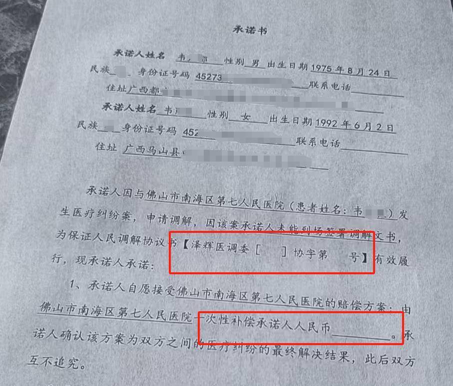 “男婴离世获赔88万<strong></p>
<p>全球原油产量</strong>，律师拿走55万”，广州律协通报