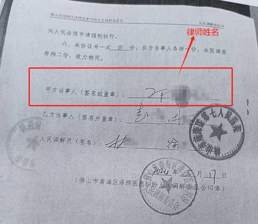 “男婴离世获赔88万<strong></p>
<p>全球原油产量</strong>，律师拿走55万”，广州律协通报