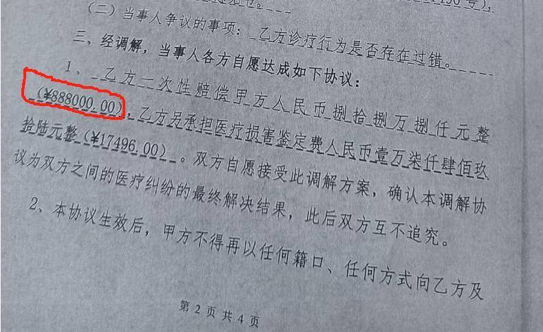 “男婴离世获赔88万<strong></p>
<p>全球原油产量</strong>，律师拿走55万”，广州律协通报