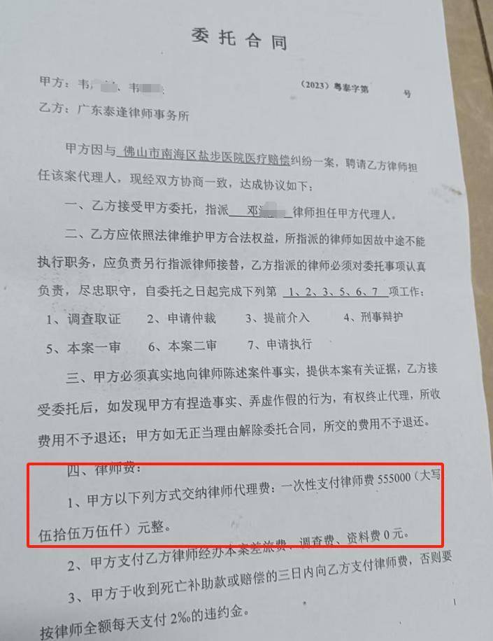 “男婴离世获赔88万<strong></p>
<p>全球原油产量</strong>，律师拿走55万”，广州律协通报