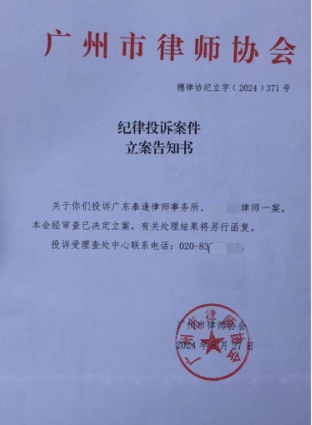 “男婴离世获赔88万<strong></p>
<p>全球原油产量</strong>，律师拿走55万”，广州律协通报