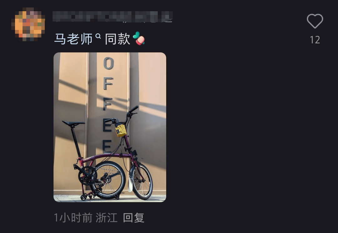 马云骑车夜游西湖<strong></p>
<p>全球原油产量</strong>，网友晒同款自行车，售价1.85万元