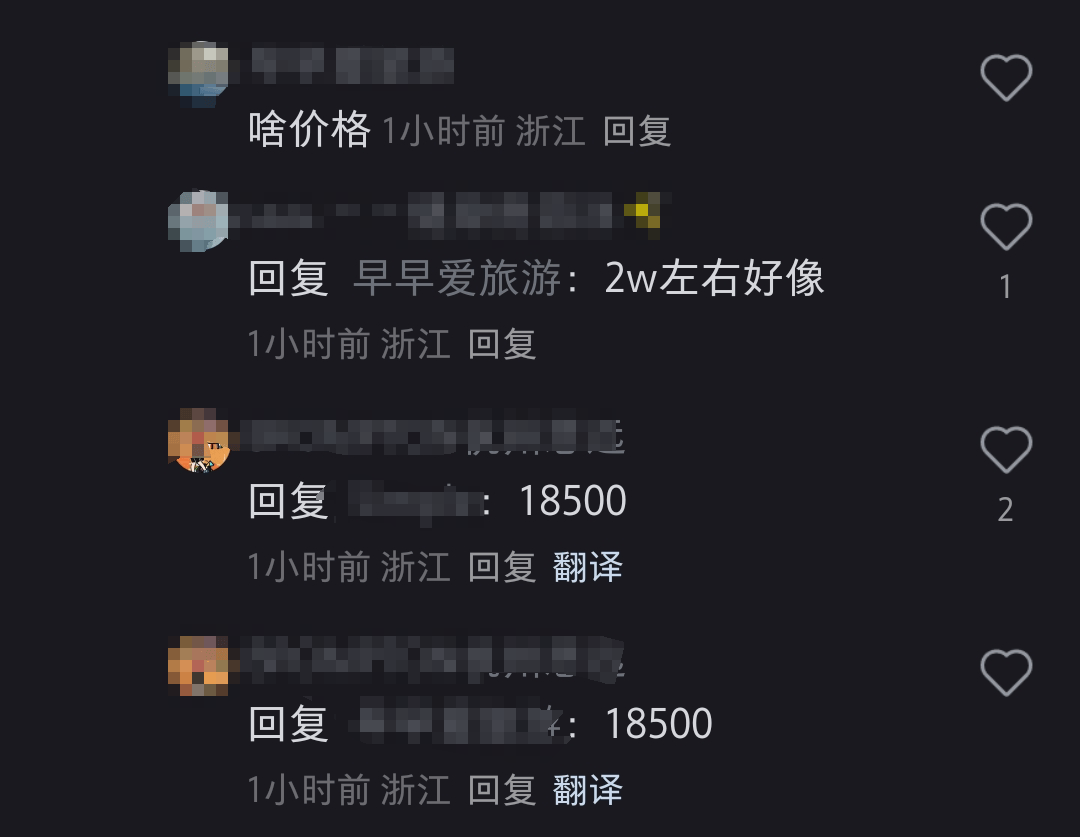 马云骑车夜游西湖<strong></p>
<p>全球原油产量</strong>，网友晒同款自行车，售价1.85万元