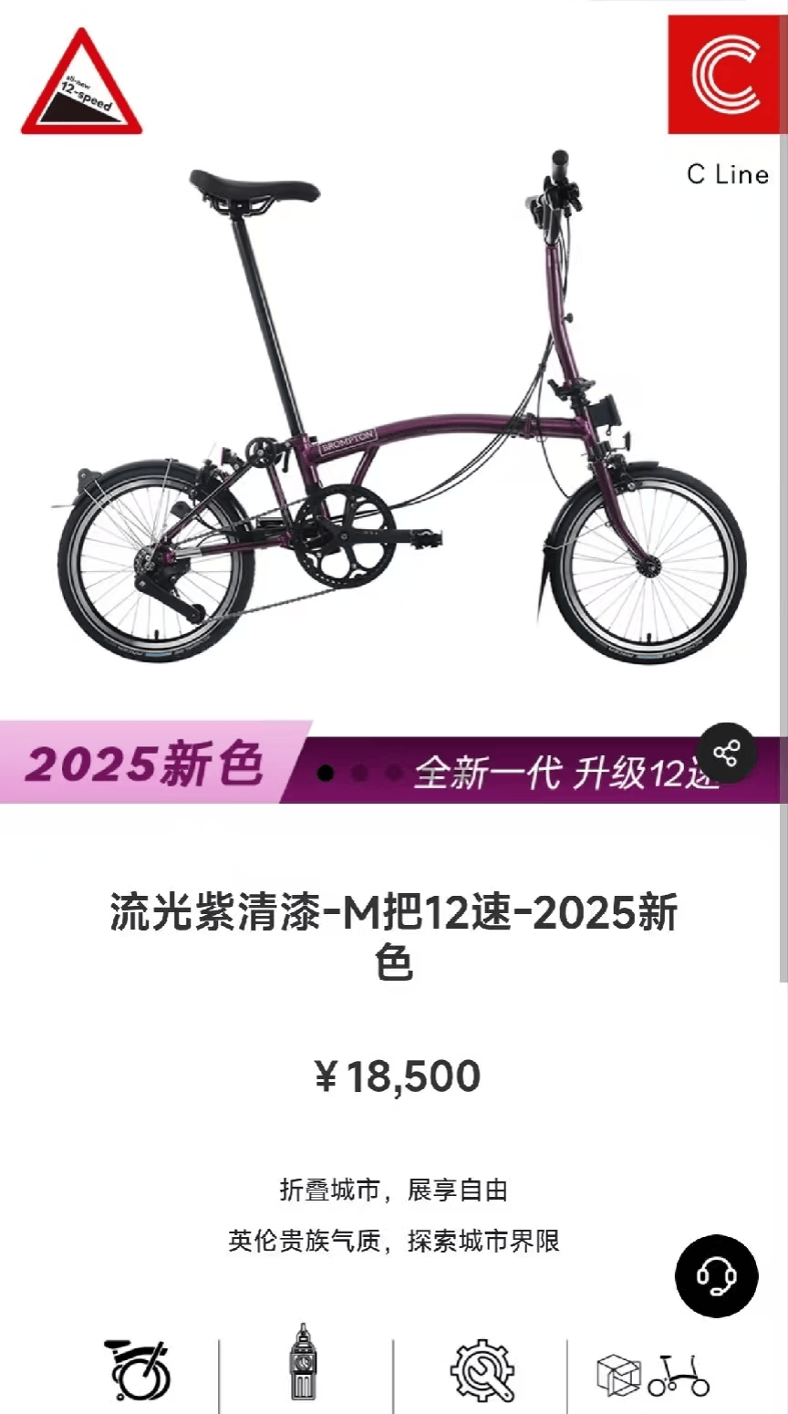 马云骑车夜游西湖<strong></p>
<p>全球原油产量</strong>，网友晒同款自行车，售价1.85万元
