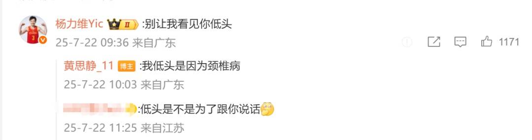 中国女篮队长杨力维亚洲杯表现引争议<strong></p>
<p>今天原油价格</strong>，发文称“无愧无憾”，让黄思静别低头