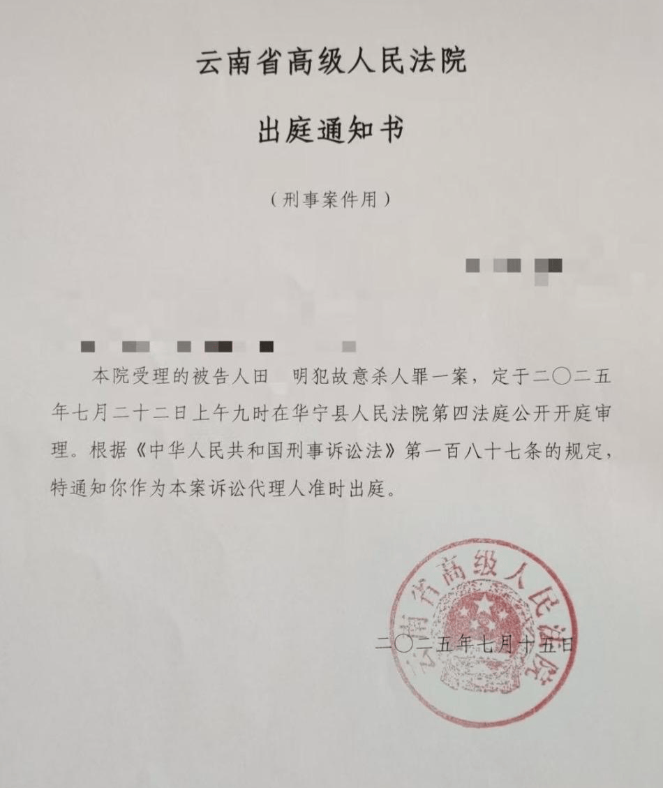 “男子强奸嫂嫂出狱后又刺死见义勇为者”案二审<strong></p>
<p>今天原油价格</strong>，择日宣判 警方曾披露抓捕过程等诸多细节