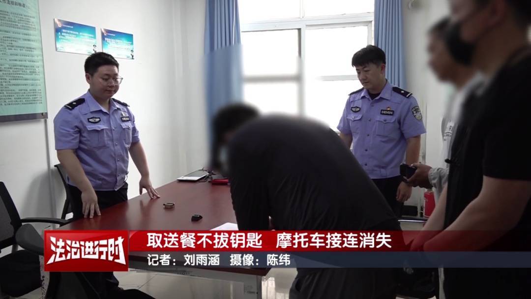 北京警方刑拘1名男子：取送餐不拔钥匙<strong></p>
<p>今天原油价格</strong>，摩托车接连消失