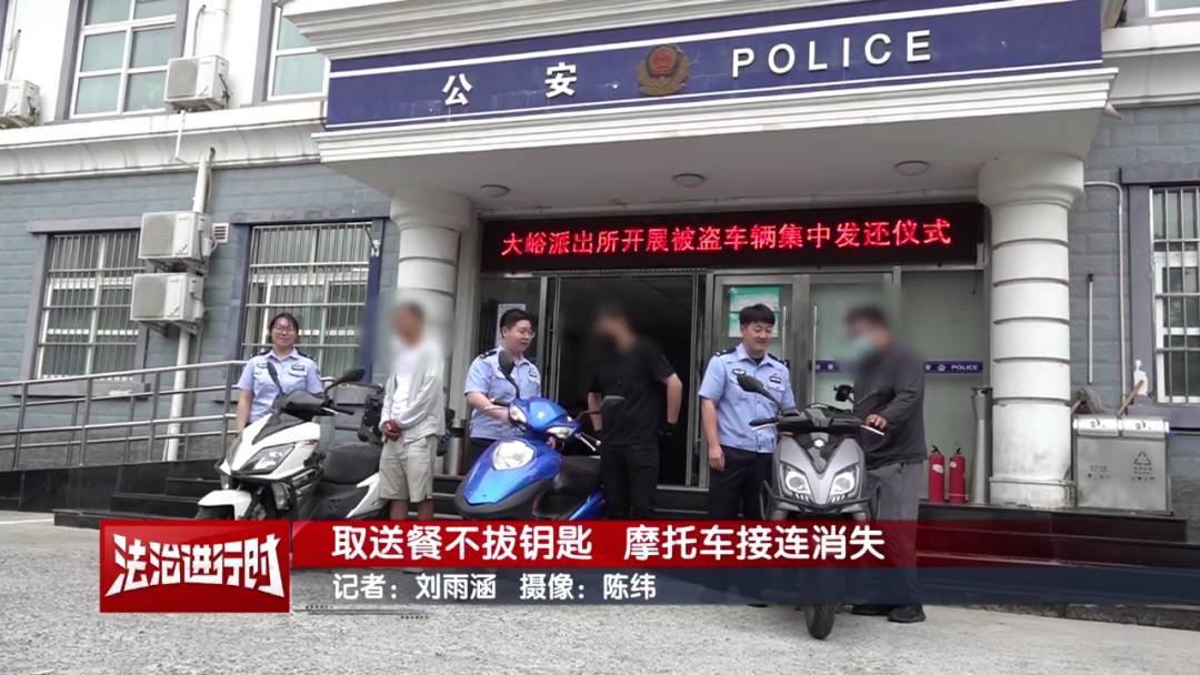 北京警方刑拘1名男子：取送餐不拔钥匙<strong></p>
<p>今天原油价格</strong>，摩托车接连消失