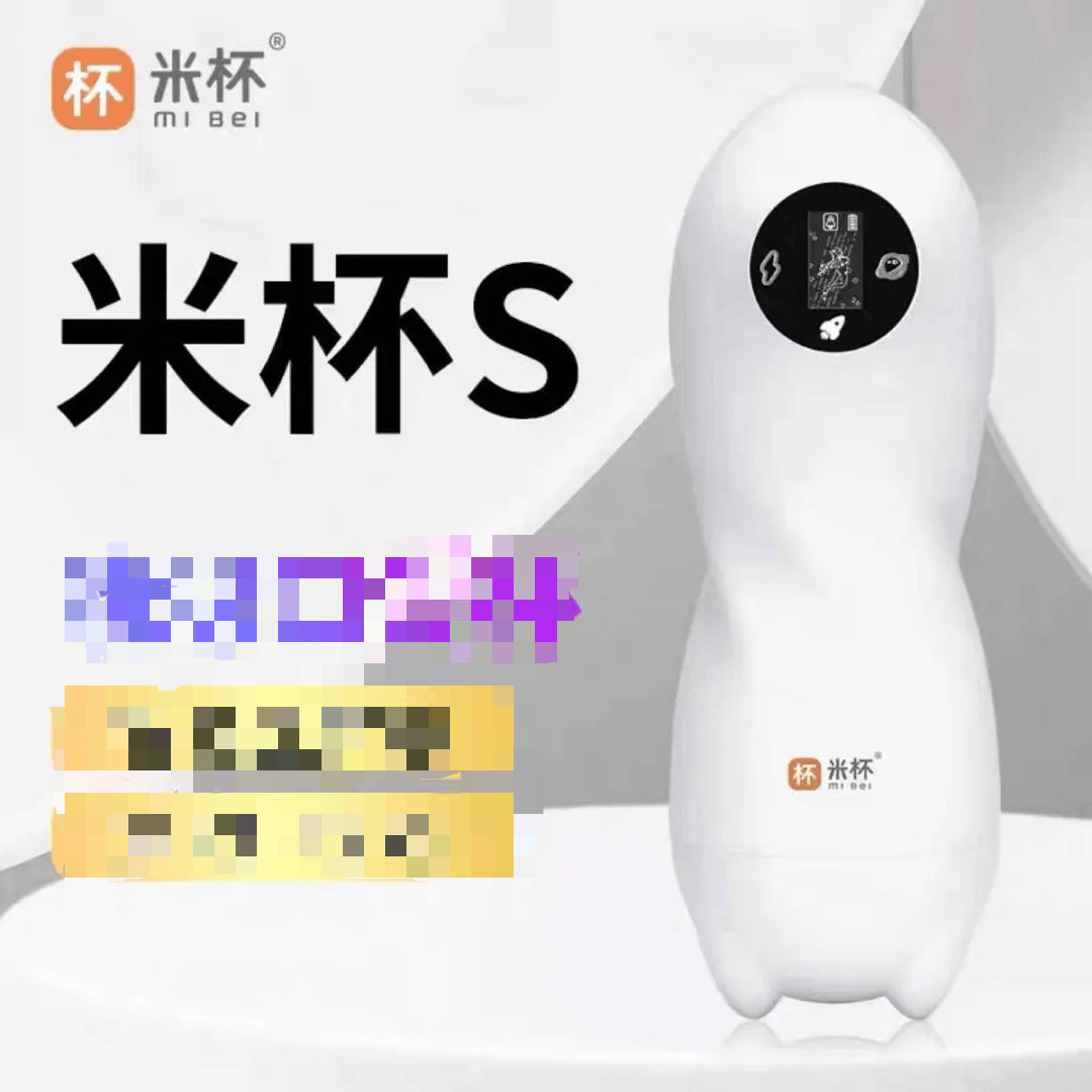 在网上销量超高的“小米马桶”<strong></p>
<p>今天原油价格</strong>，小米根本没出过