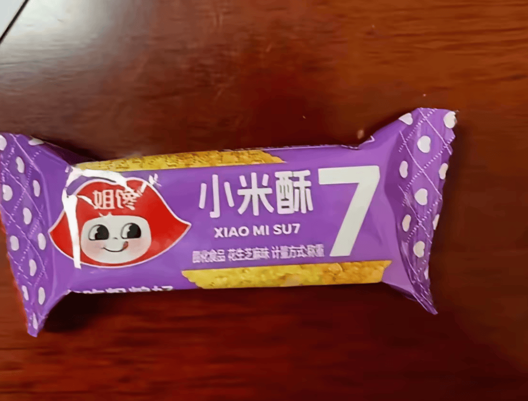 在网上销量超高的“小米马桶”<strong></p>
<p>今天原油价格</strong>，小米根本没出过