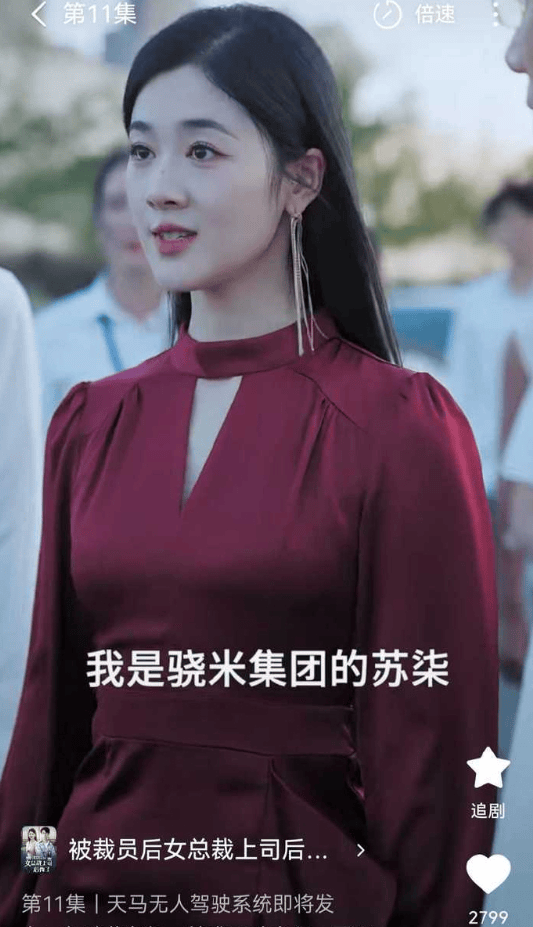 在网上销量超高的“小米马桶”<strong></p>
<p>今天原油价格</strong>，小米根本没出过