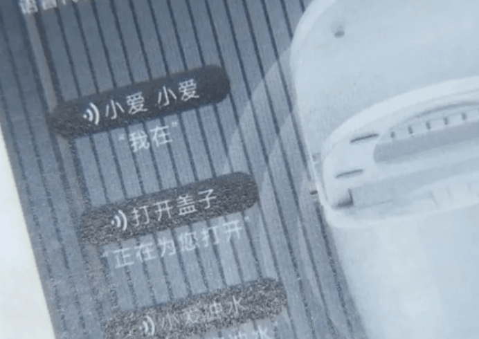 在网上销量超高的“小米马桶”<strong></p>
<p>今天原油价格</strong>，小米根本没出过