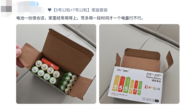 在网上销量超高的“小米马桶”<strong></p>
<p>今天原油价格</strong>，小米根本没出过