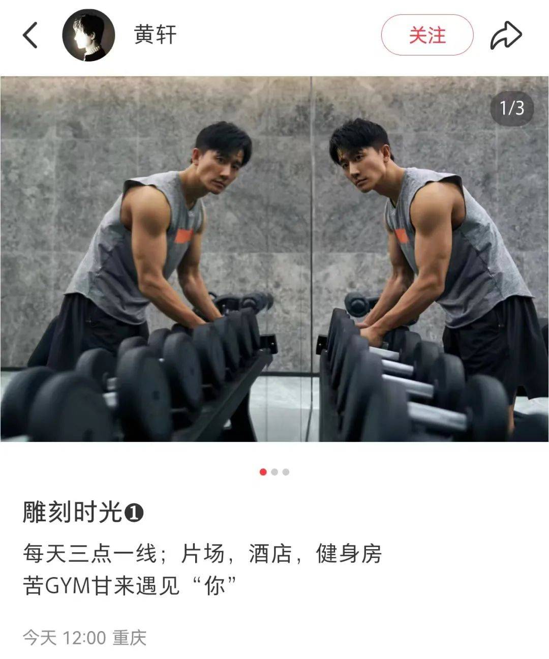 40岁黄轩晒肌肉照<strong></p>
<p>今天原油价格</strong>，体重仅60.6公斤！曾透露为角色暴瘦十几斤