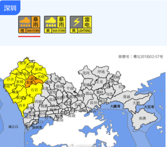 今天<strong></p>
<p>走私原油</strong>，7号台风“范斯高”生成！深圳暴雨风险仍高！海上还有新消息......
