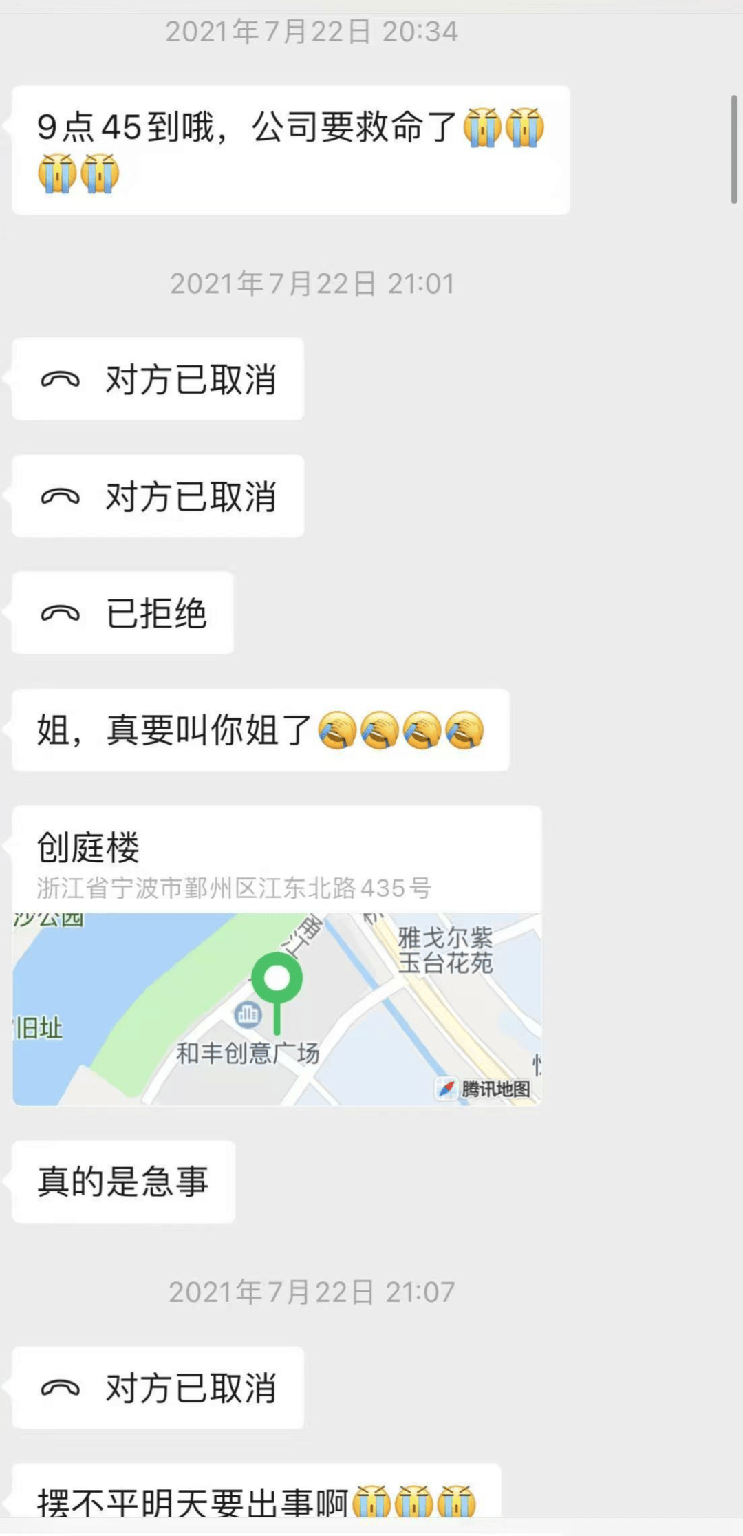 向前女友借款近800万用于赌博等<strong></p>
<p>国际期货原油</strong>，自首后又被撤案 时隔一年多他再因涉嫌诈骗被立案