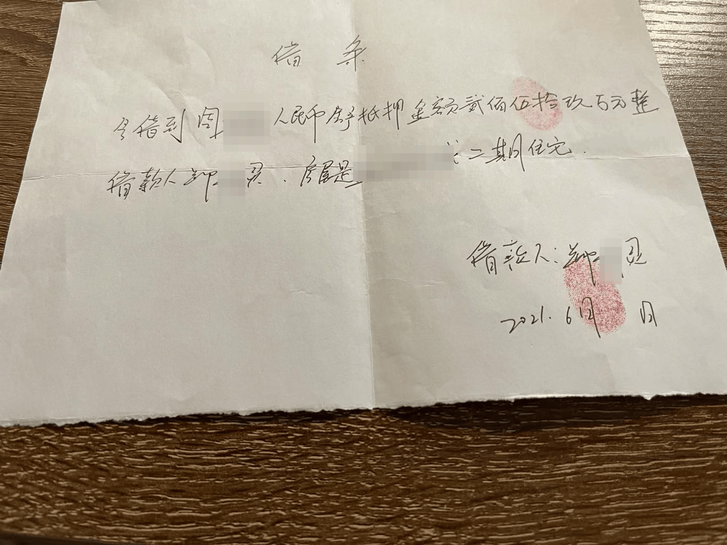 向前女友借款近800万用于赌博等<strong></p>
<p>国际期货原油</strong>，自首后又被撤案 时隔一年多他再因涉嫌诈骗被立案
