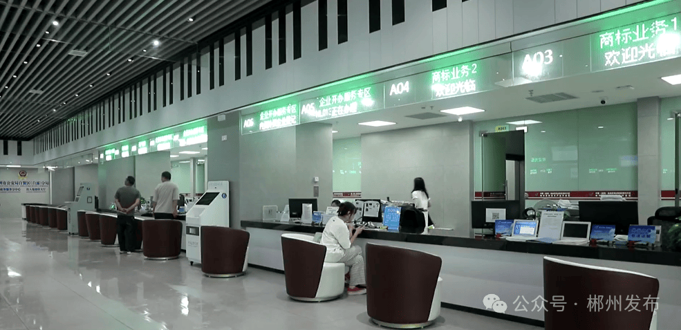 正式挂牌<strong></p>
<p>原油加热器</strong>！郴州成立一正处级新机构