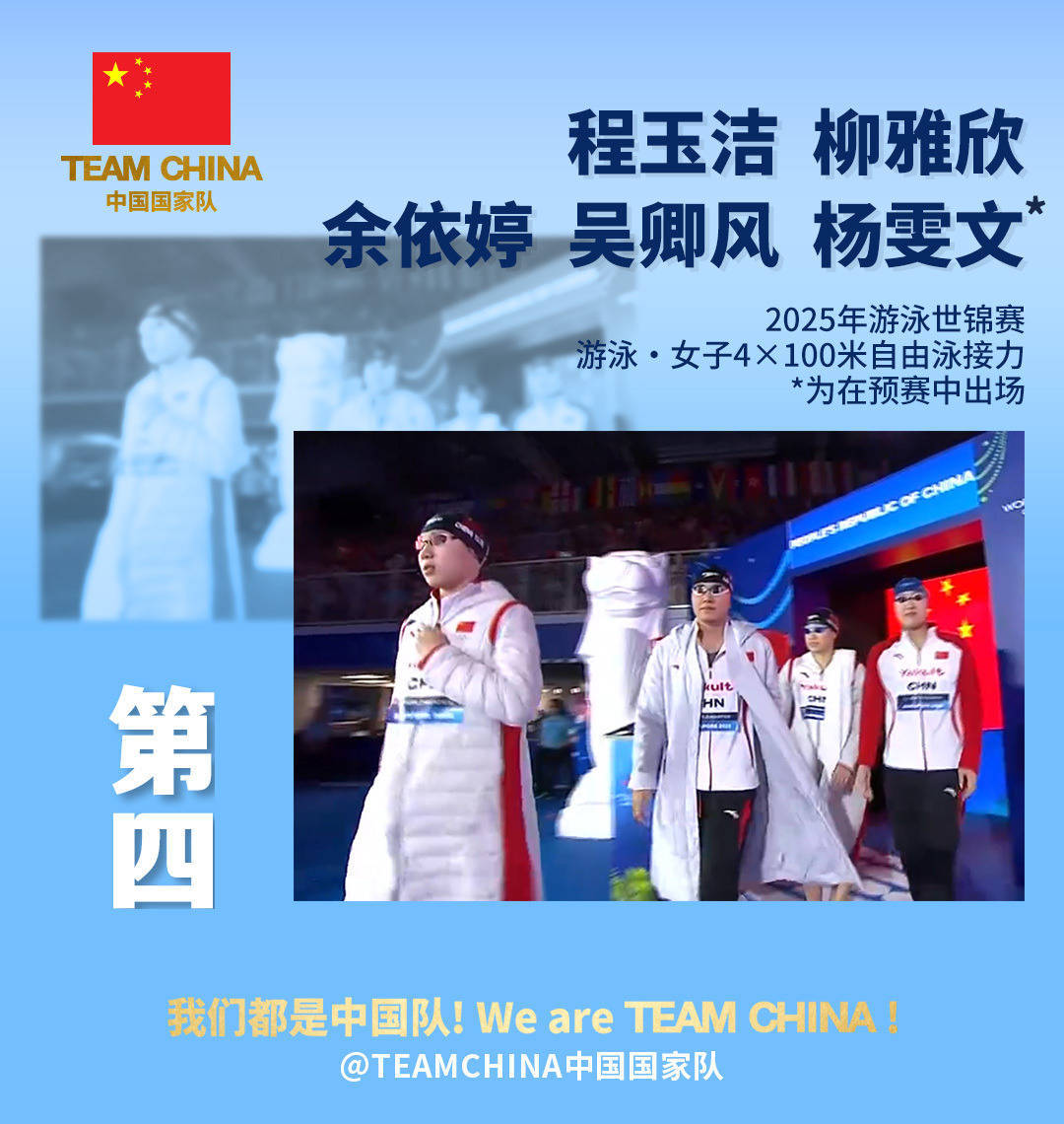 游泳世锦赛中国队两项接力无缘领奖台<strong></p>
<p>原油加热器</strong>，潘展乐46秒63全场第二助男队杀进前五