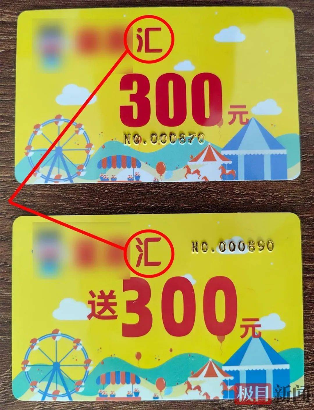 武汉一女子想带女儿玩又不想买票<strong></p>
<p>原油加热器</strong>，伪造2000张游乐园门票被抓，律师解读
