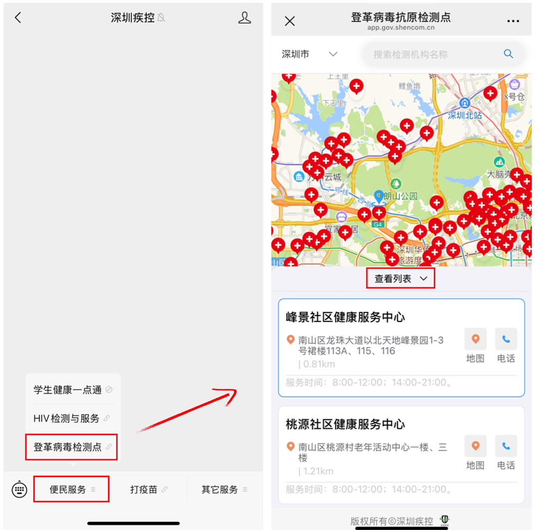 风险增大<strong></p>
<p>原油加热器</strong>！深圳疾控：去这247处要小心！张文宏首次发声