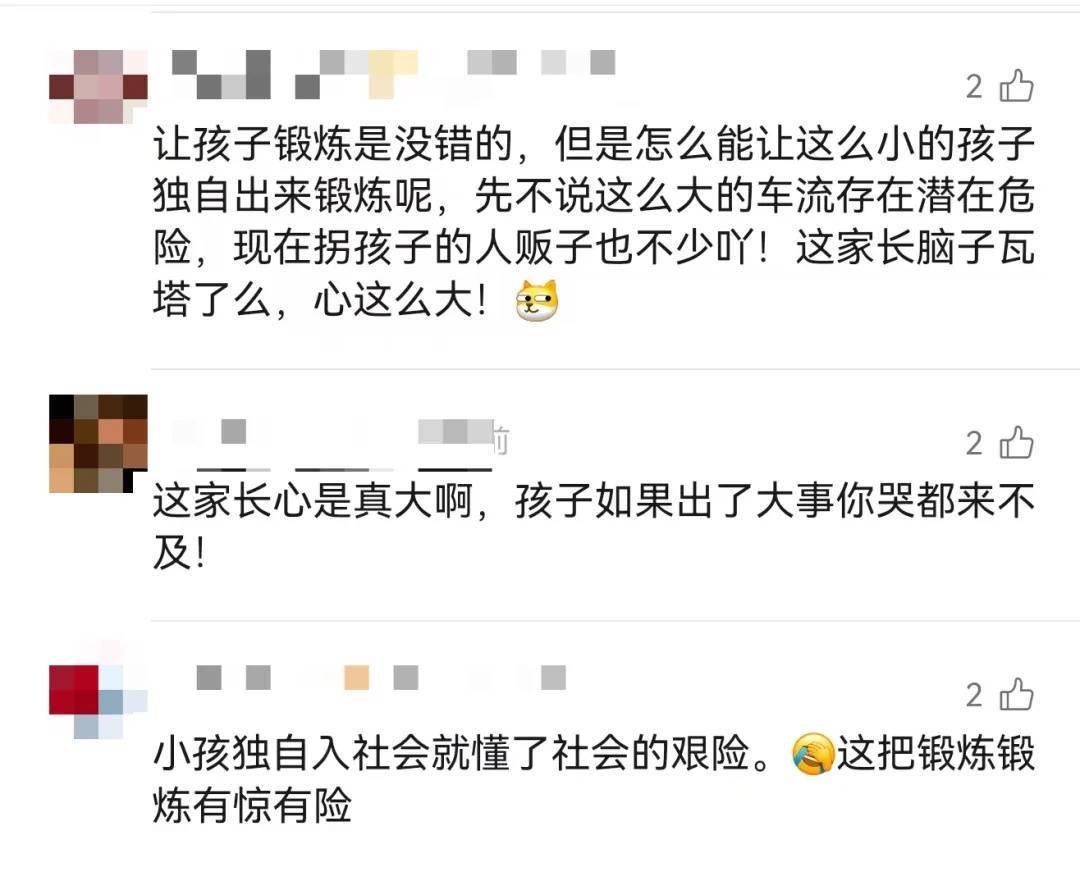 上海一8岁男童单独上路<strong></p>
<p>原油加热器</strong>，闯红灯被车撞飞：“家长让我自己出来锻炼一下”
