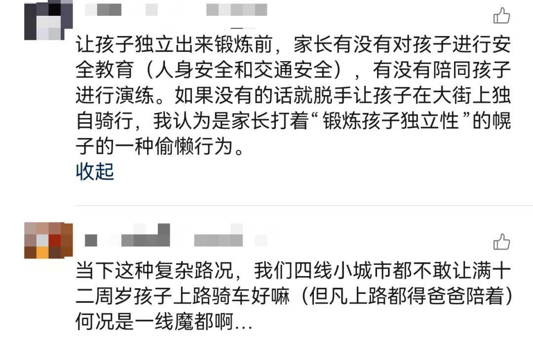 上海一8岁男童单独上路<strong></p>
<p>原油加热器</strong>，闯红灯被车撞飞：“家长让我自己出来锻炼一下”