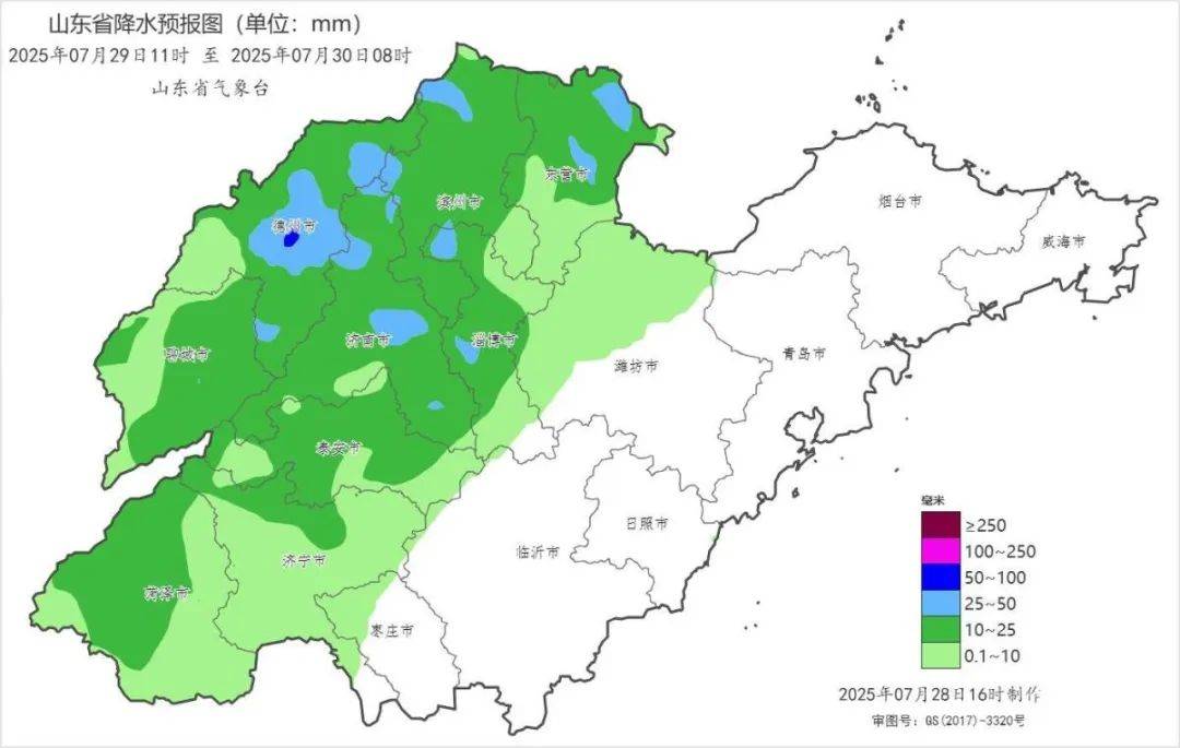 台风“竹节草”将影响山东！青岛持续高温<strong></p>
<p>嘉实原油基金</strong>，接下来连续4天有雨……