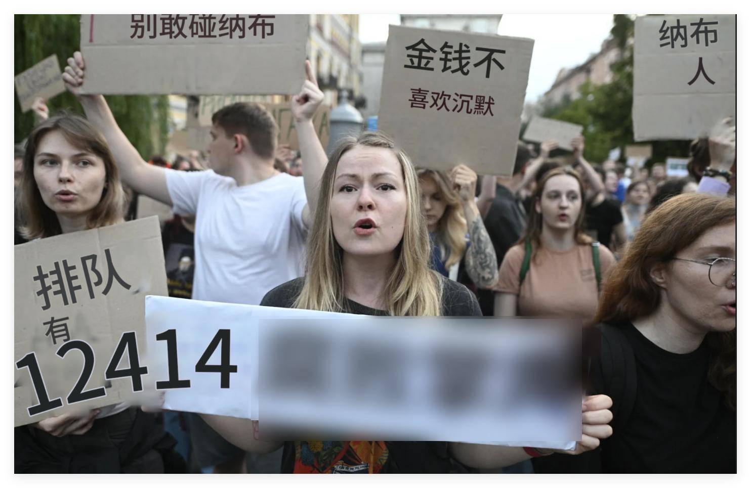 军队哗变开始了<strong></p>
<p>嘉实原油基金</strong>，俄乌同时暴露重大危机？泽连斯基最先捅了马蜂窝